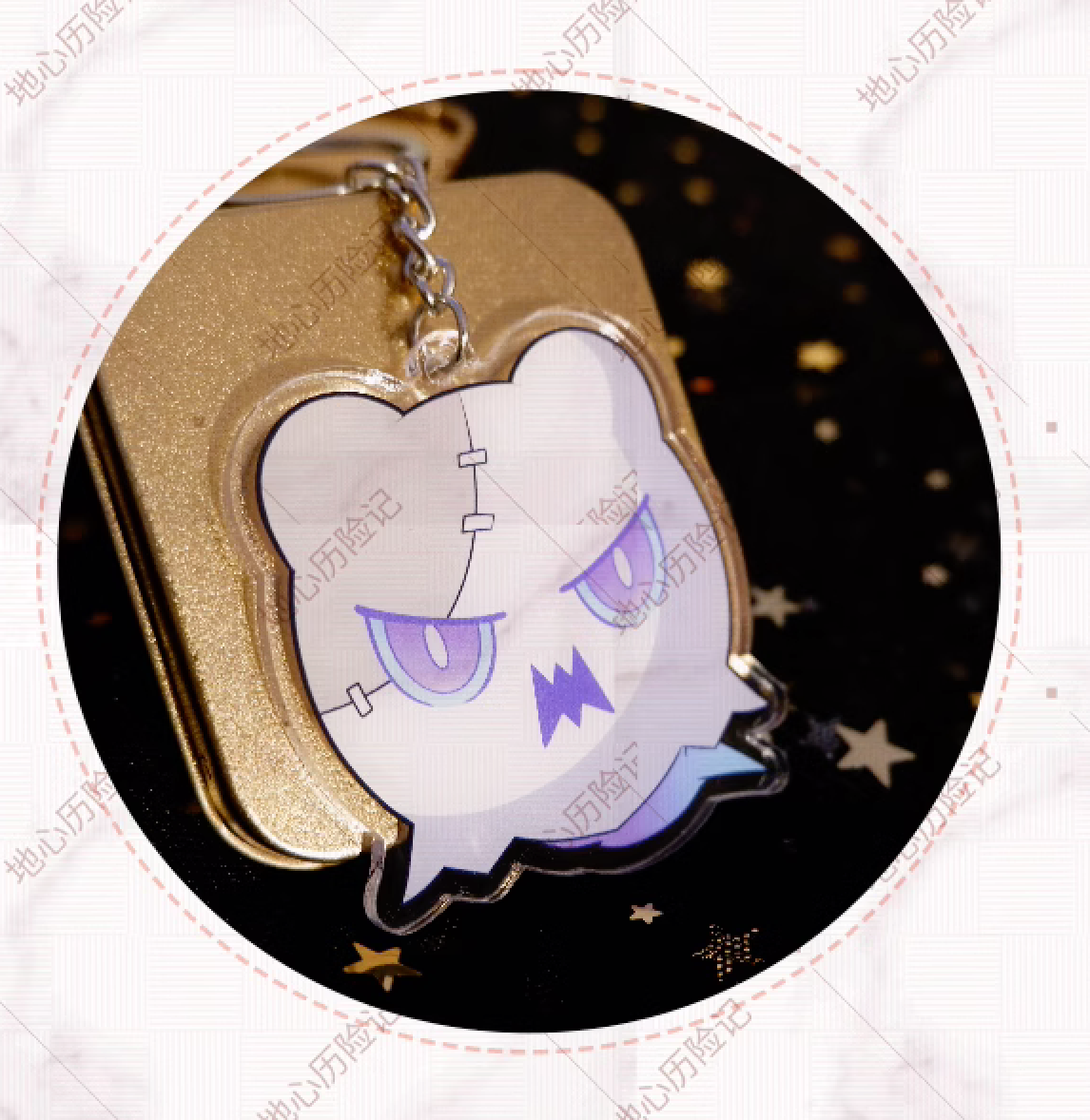 [Honkai Star-Rail] Porte-clés Charms