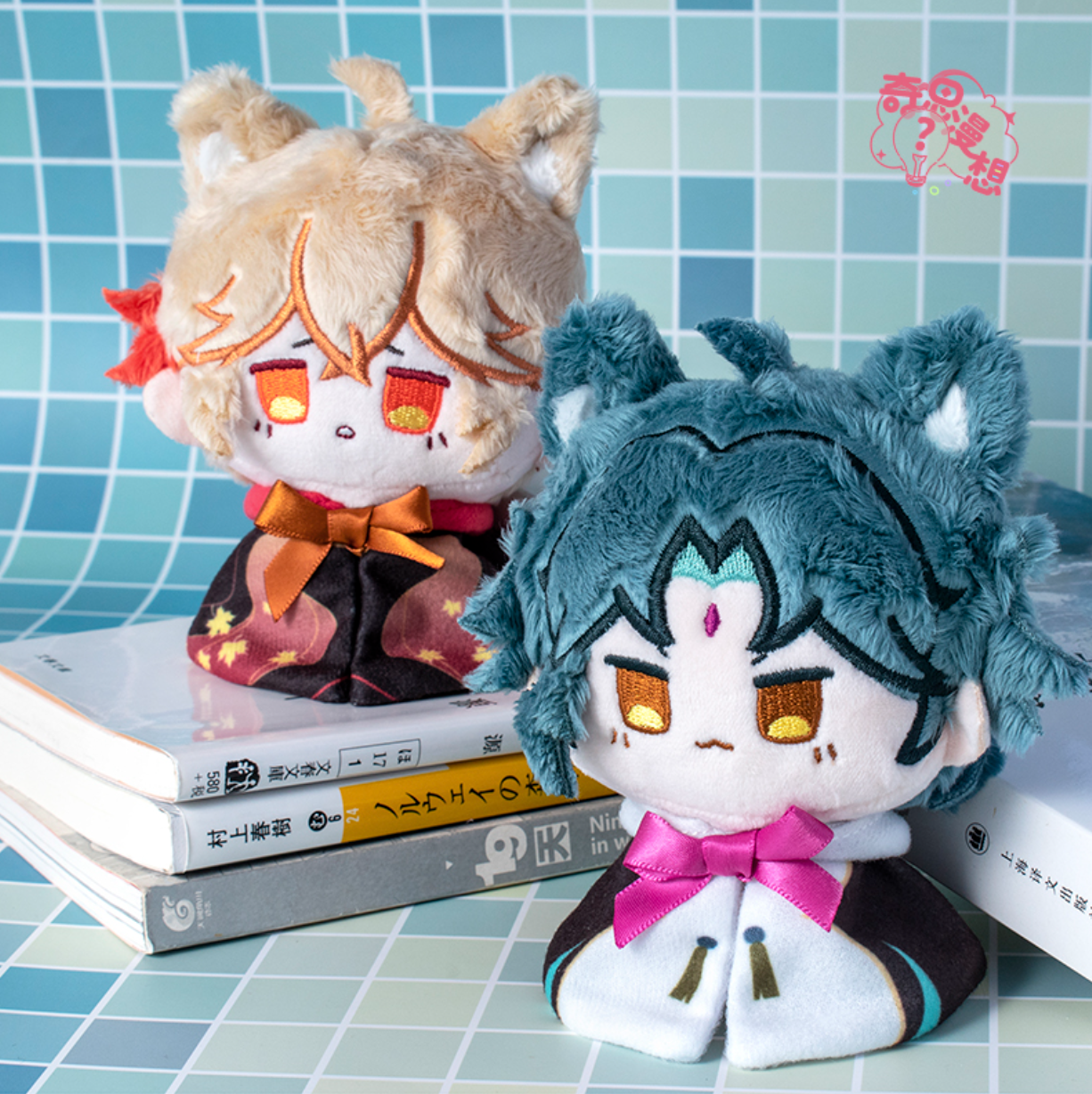 [Genshin Impact] [FAN MADE] Peluche de personnage