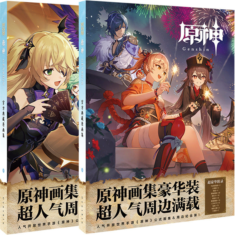 [Genshin Impact] Album d'art