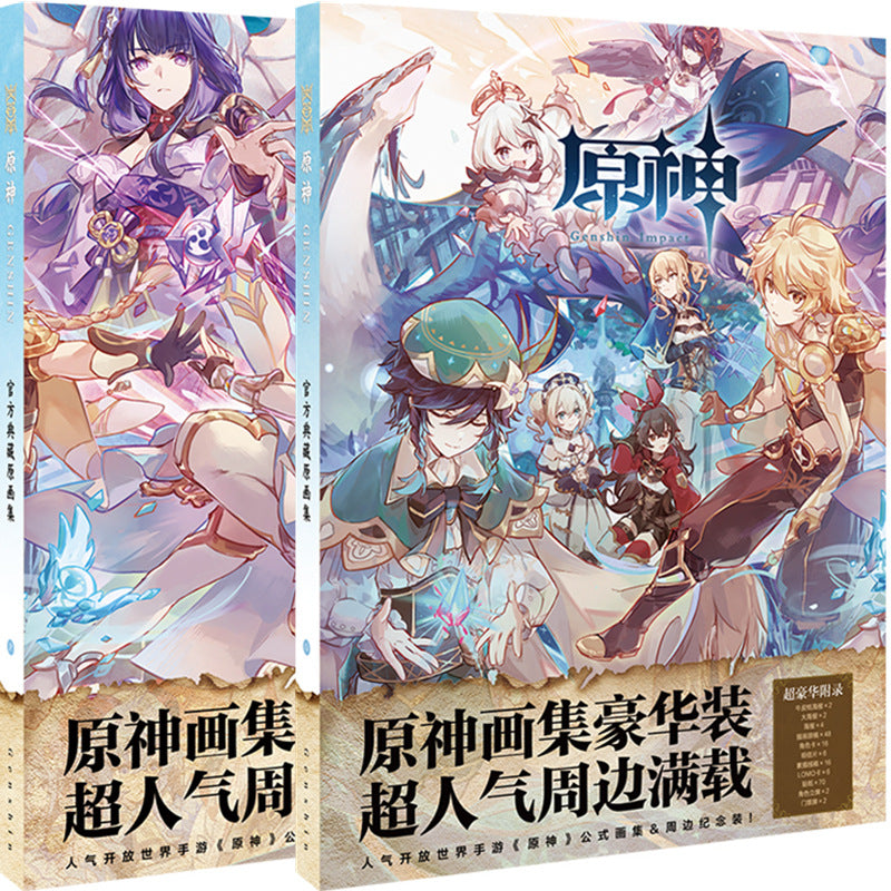 [Genshin Impact] Album d'art