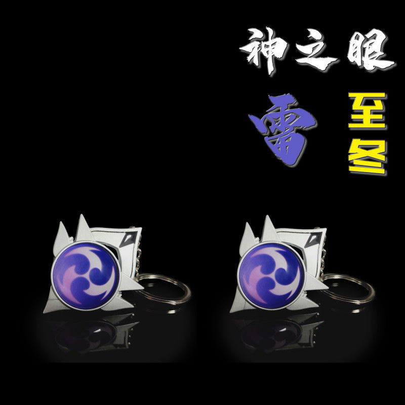 [Genshin Impact] Oculus Element Schlüsselanhänger