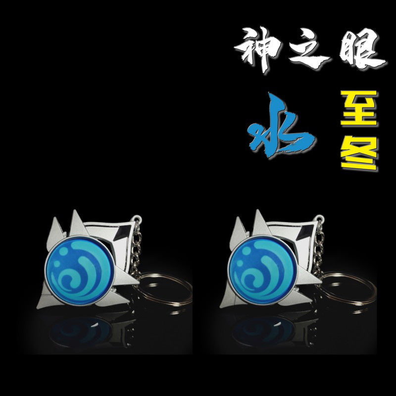 [Genshin Impact] Oculus Element Schlüsselanhänger