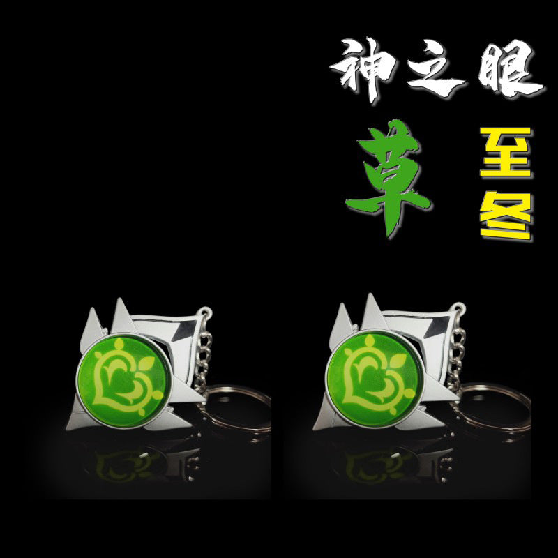 [Genshin Impact] Oculus Element Schlüsselanhänger