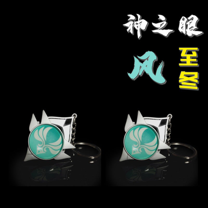 [Genshin Impact] Porte-clés Oculus Element
