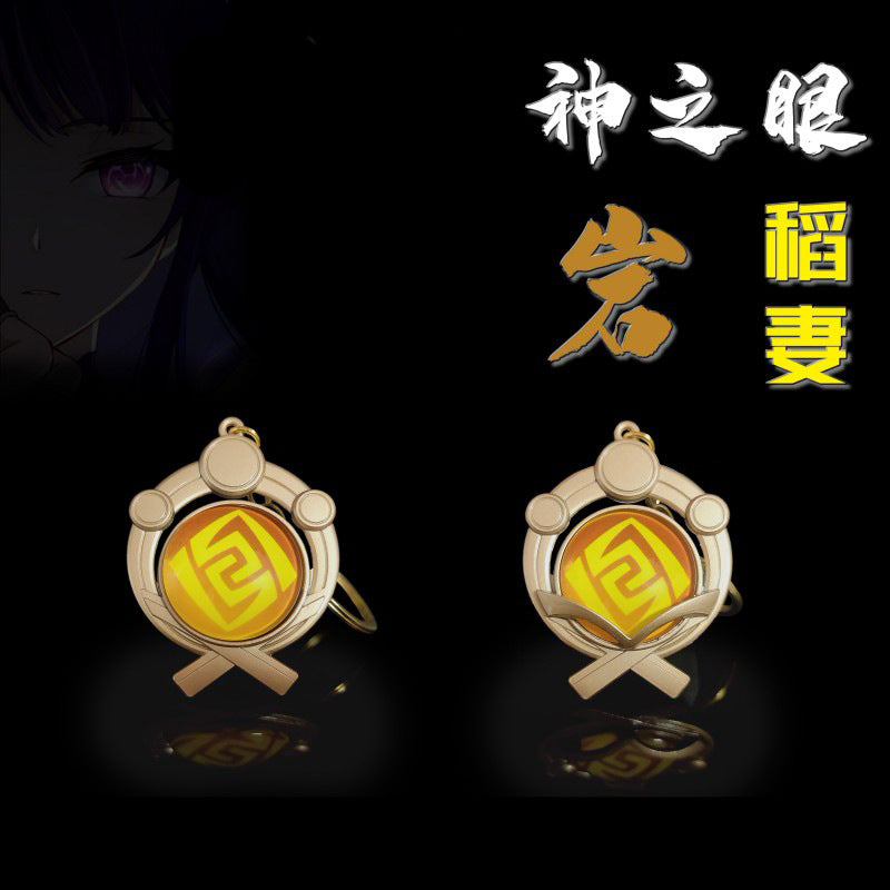 [Genshin Impact] Porte-clés Oculus Element