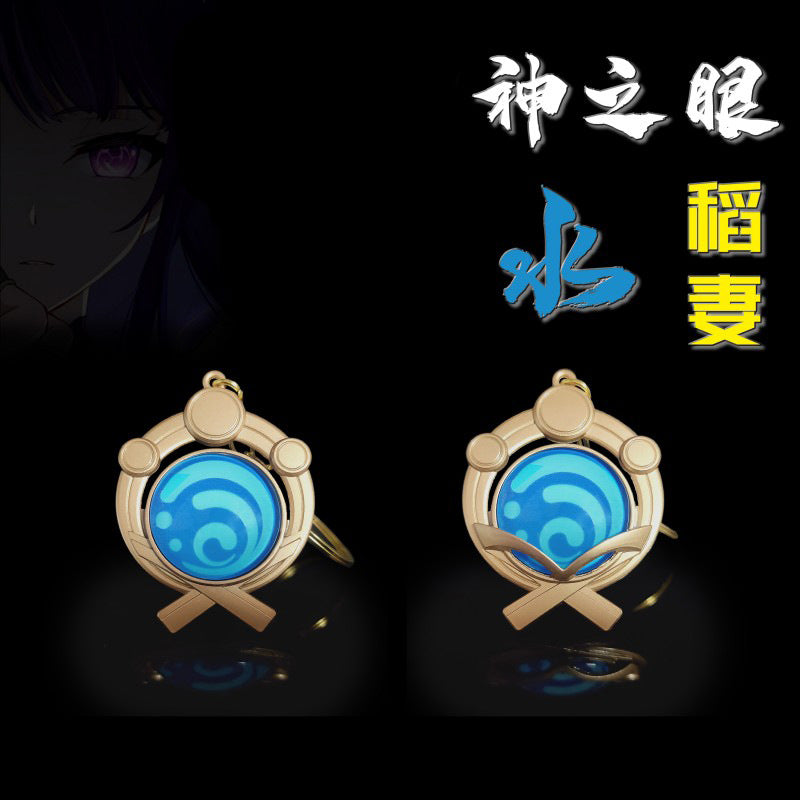 [Genshin Impact] Porte-clés Oculus Element