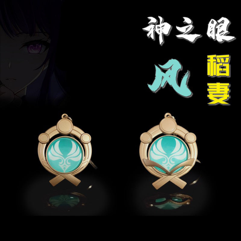 [Genshin Impact] Porte-clés Oculus Element
