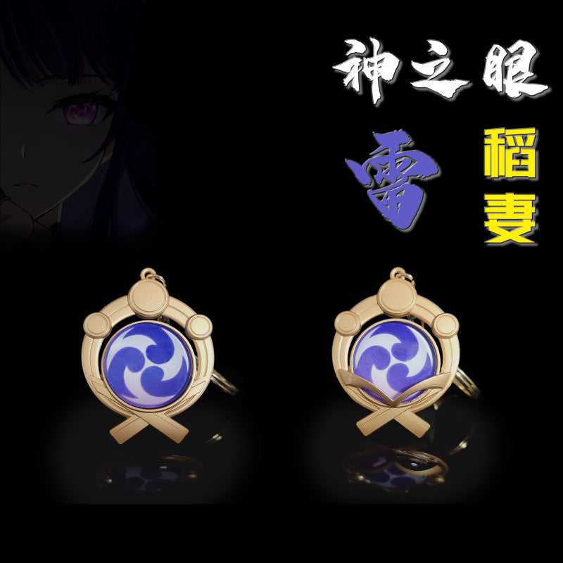 [Genshin Impact] Oculus Element Schlüsselanhänger