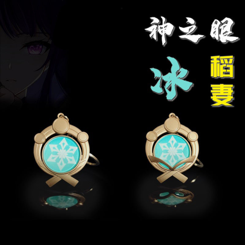 [Genshin Impact] Porte-clés Oculus Element